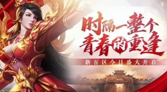 1.85传奇