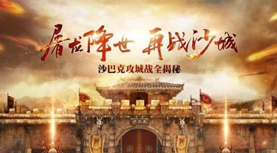 1.95传奇