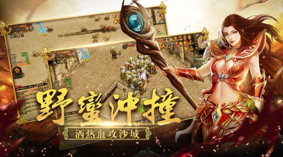 1.80传奇