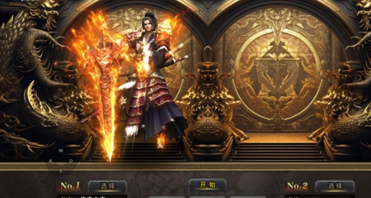 忘忧传奇