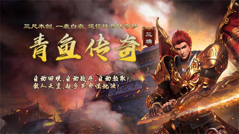 青鱼复古铭文176