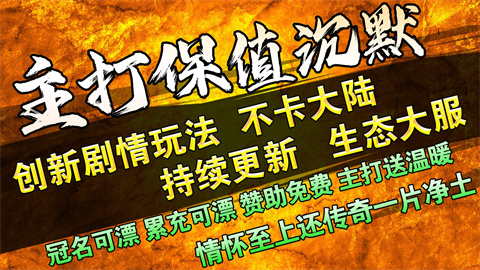 燕回专属76无限刀