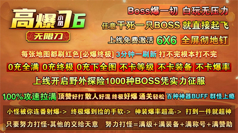 小凤高爆76无限刀
