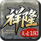 祥龙传奇职业介绍 介绍祥隆传奇玩法