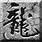 兵战176特戒版 安卓版