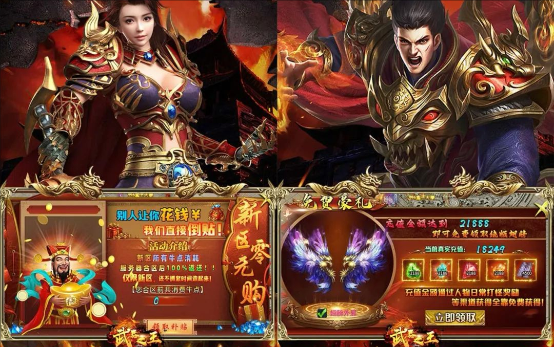 武器之王牛牛狂刀免费版