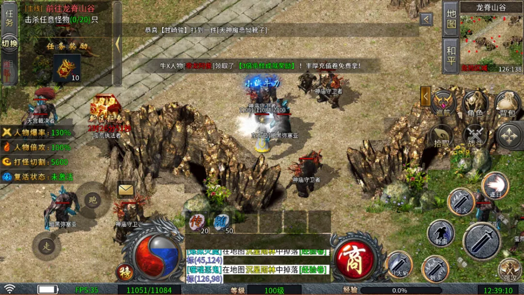 无双战车神罚专属传奇