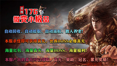 虎魄76微变小极品