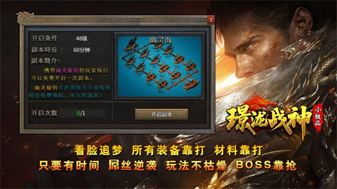 璟泷战神小极品