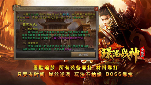 璟泷战神小极品