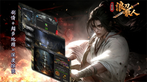 浪刀散人专属沉默