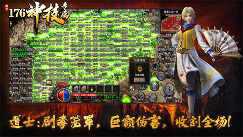 鹰卫176神技专属