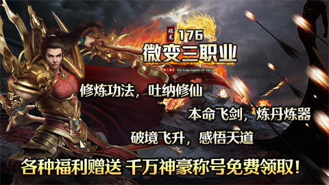 瑞龙76微变三职业