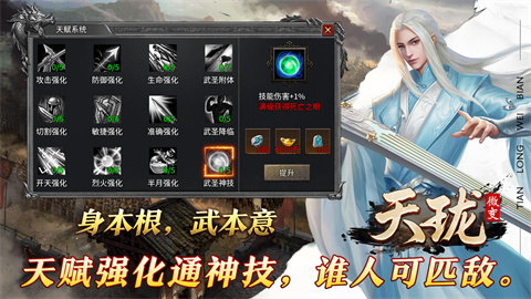 天珑微变单职业