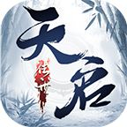 天启传世流派app下载_v1