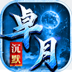 令人耳目一新的传奇服务