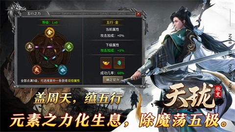 天龙微变单专业版下载