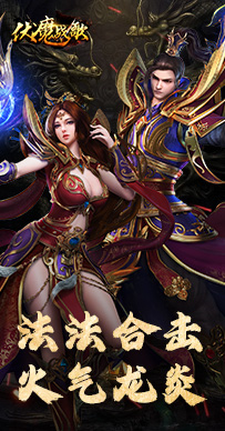 伏魔战歌新手攻略 职业介绍