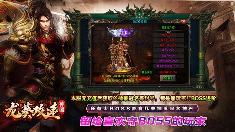 龙葵攻击速度神器升级攻略