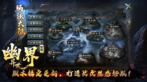 幽界异世沉默怎么玩 花了两年时间匠心之作