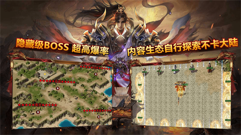 燕宇传奇app下载