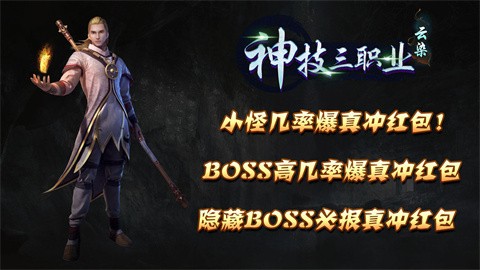 云染神技三职业高级攻略