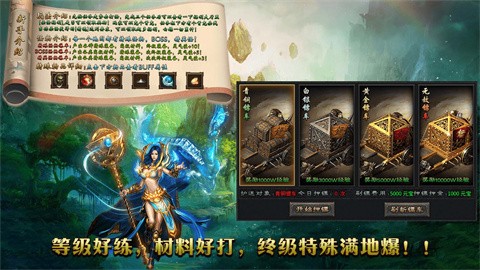 明镜176攻速神器 最新版