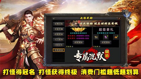 银狼独家沉默下载-银狼专属沉默版下载v1