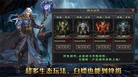 明镜176攻速神器 最新版