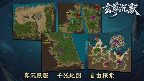 玄尊沉默本服介绍 185单职业沉默专属版