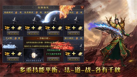 明镜176攻速神器 最新版