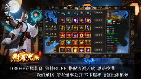 烈海沉默专属区服介绍 跨服活动