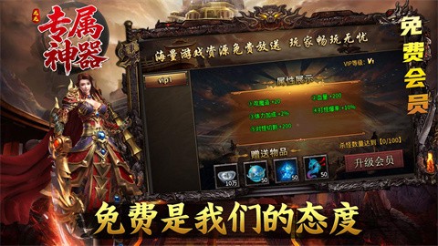 鹰卫176神技专属职业介绍