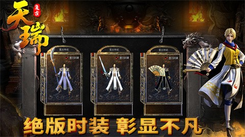 天瑞176特戒地图开放