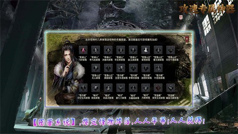 微风攻速专属神器游戏点评