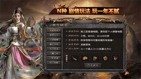 燕宇传奇app下载