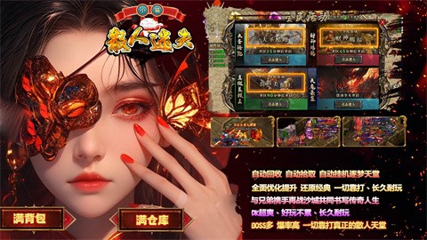 小猫散人迷失的小猫怎么玩