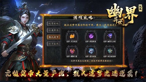 幽界异世沉默怎么玩 花了两年时间匠心之作