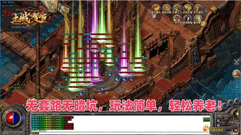 土城复古176 热门下载