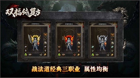 双福纯复古玩法介绍 激情不断重燃激情岁月