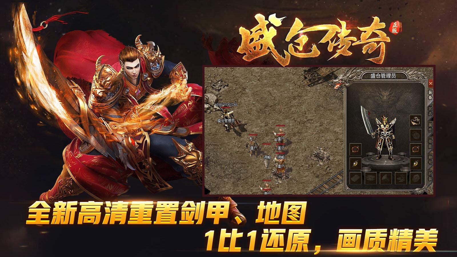 盛仓经典176 安卓下载