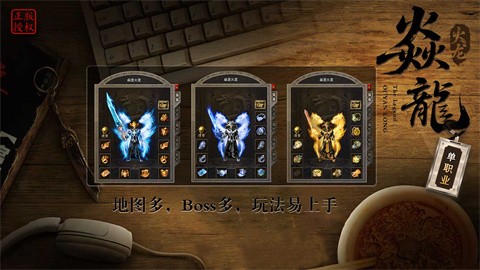 燕龙火龙设备回收 新的大生态经典火龙玩法