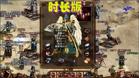 令人耳目一新的三职业版本传奇