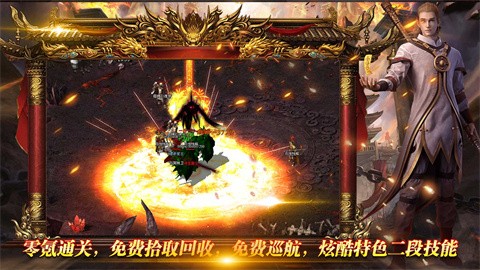 鸿宇缥缈复古游戏下载-鸿渝空灵复古安卓版v1