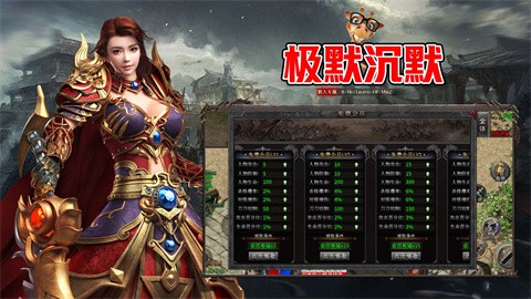 极度沉默游戏下载-极端沉默版下载v1