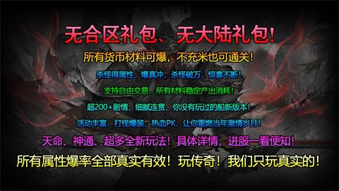 子牙释厄传专属剧情_子牙厄传本服攻略