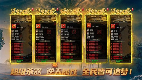 跳跃战筑梦沉默游戏点评