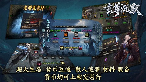 玄尊沉默本服介绍 185单职业沉默专属版