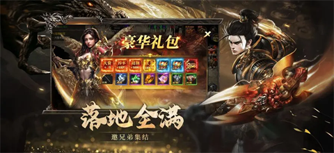 火焰觉醒三职业介绍 三大职业特色差异化