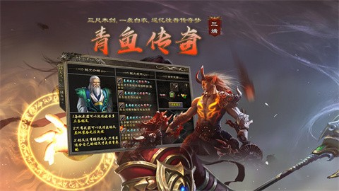 青鱼复古铭文176 安卓版